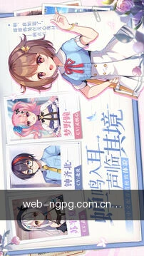 移动客户端