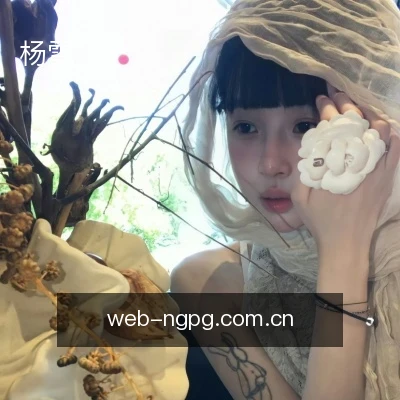 杨雪